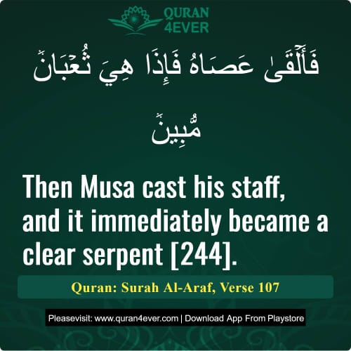 Quran Surah 7 Verse 107