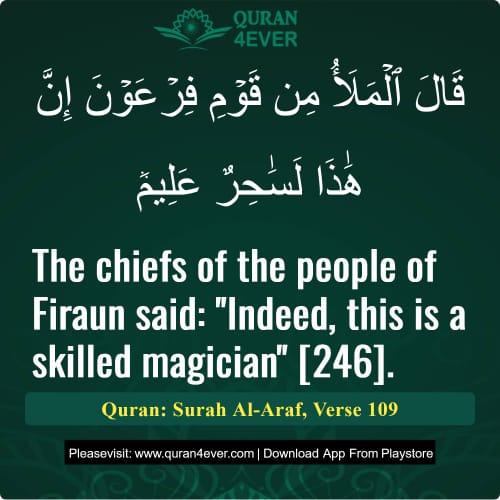 Quran Surah 7 Verse 109