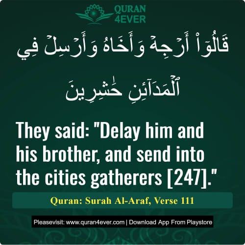 Quran Surah 7 Verse 111