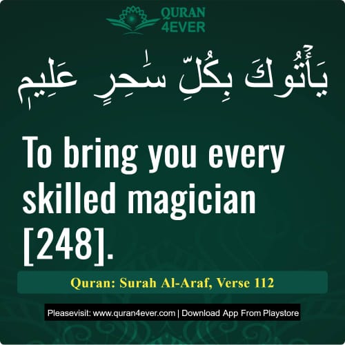 Quran Surah 7 Verse 112