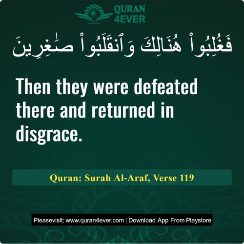 Quran Surah 7 Verse 119