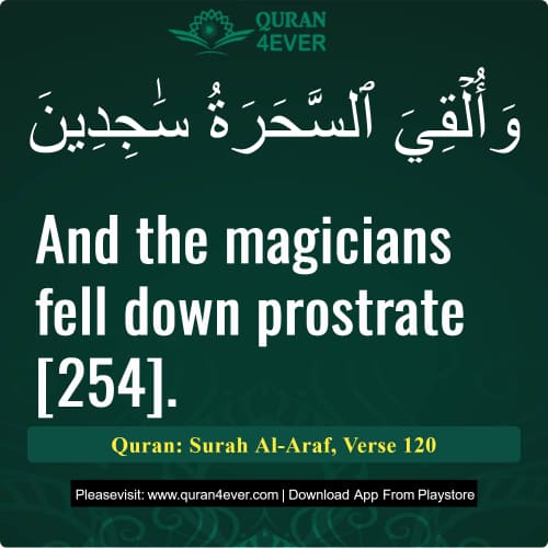 Quran Surah 7 Verse 120