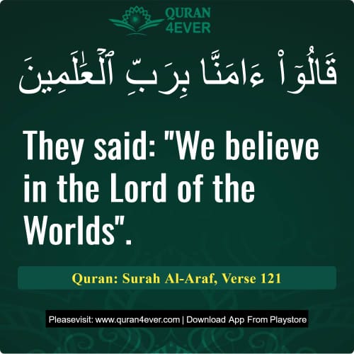 Quran Surah 7 Verse 121