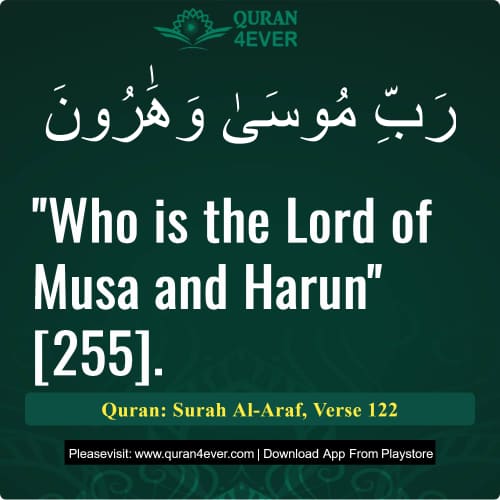 Quran Surah 7 Verse 122