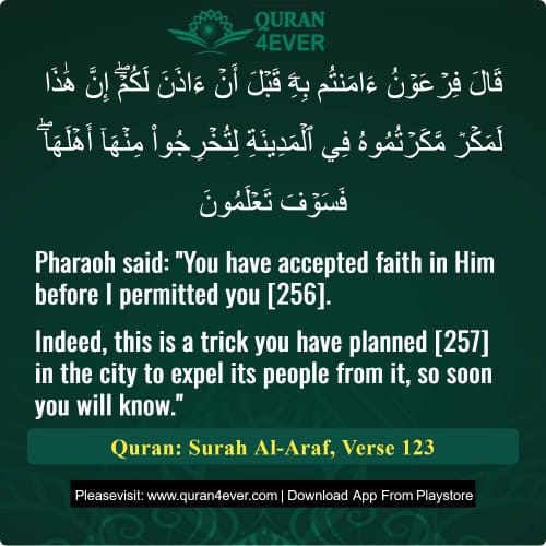 Quran Surah 7 Verse 123