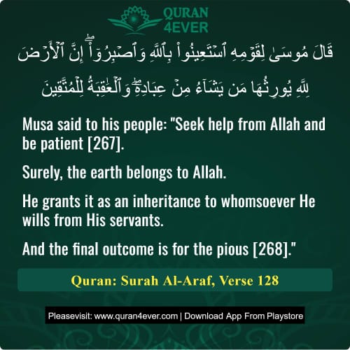 Quran Surah 7 Verse 128