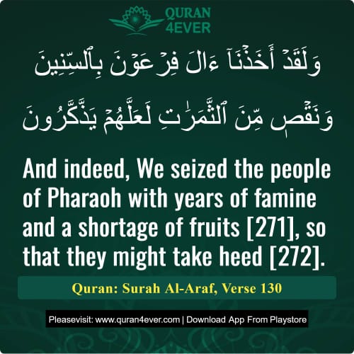 Quran Surah 7 Verse 130
