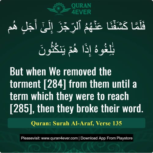Quran Surah 7 Verse 135