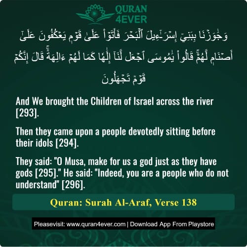 Quran Surah 7 Verse 138