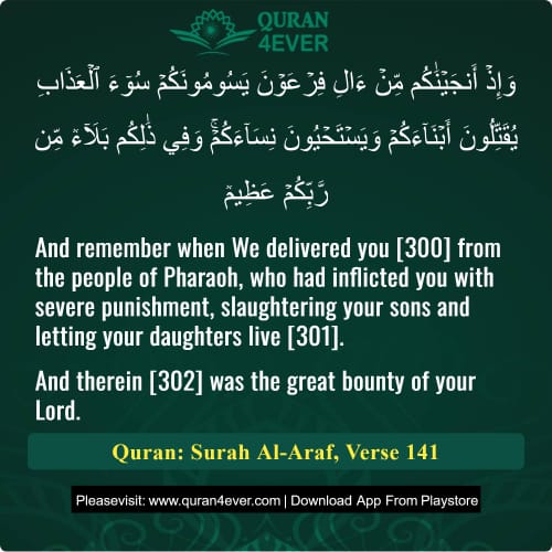 Quran Surah 7 Verse 141