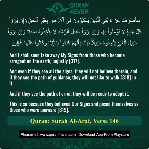 Quran Surah 7 Verse 146
