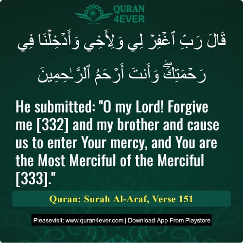 Quran Surah 7 Verse 151