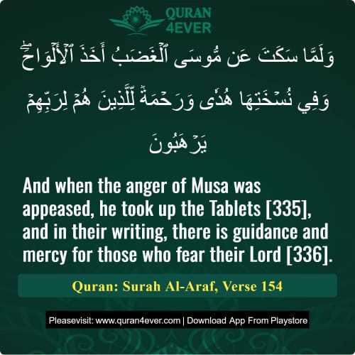 Quran Surah 7 Verse 154