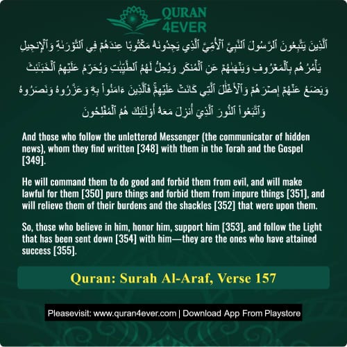 Quran Surah 7 Verse 157