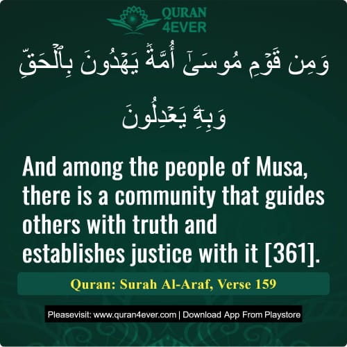 Quran Surah 7 Verse 159