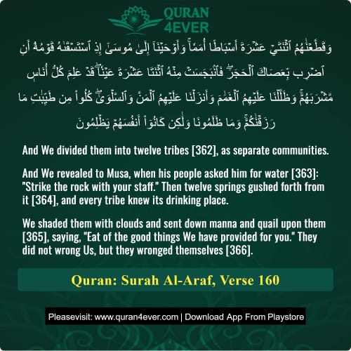 Quran Surah 7 Verse 160