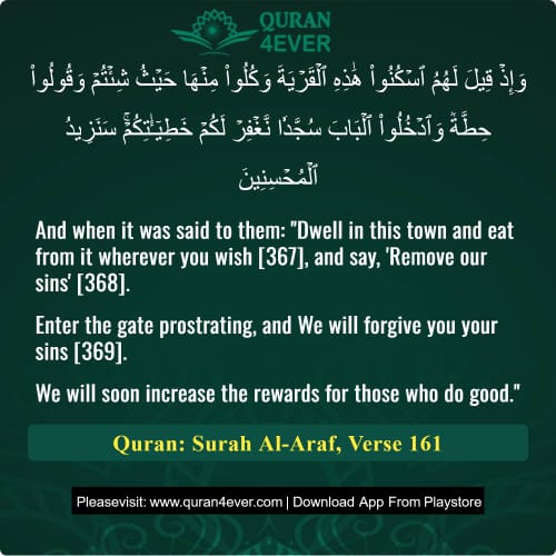 Quran Surah 7 Verse 161