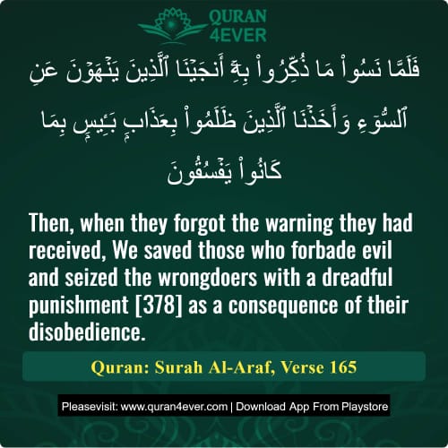 Quran Surah 7 Verse 165