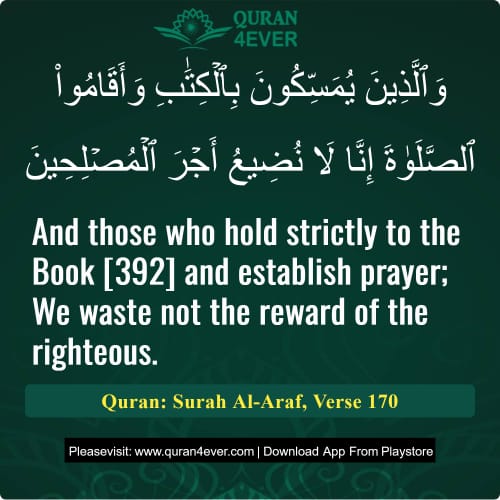 Quran Surah 7 Verse 170