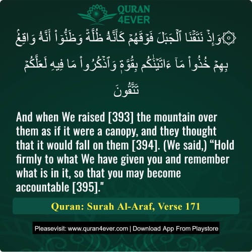 Quran Surah 7 Verse 171