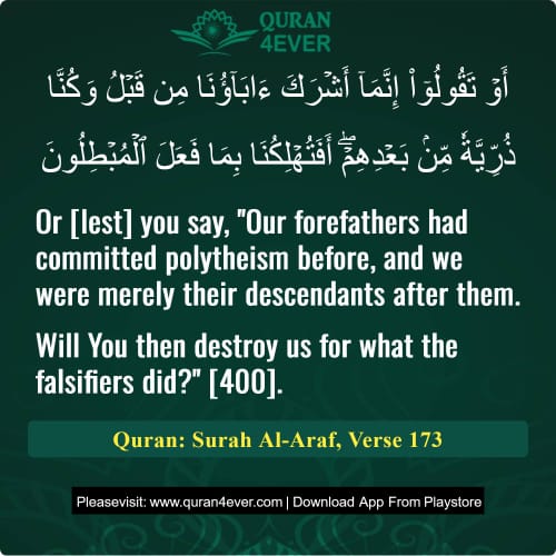 Quran Surah 7 Verse 173