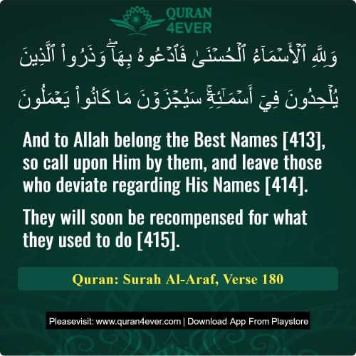 Quran Surah 7 Verse 180