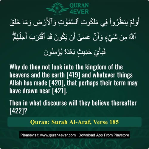 Quran Surah 7 Verse 185