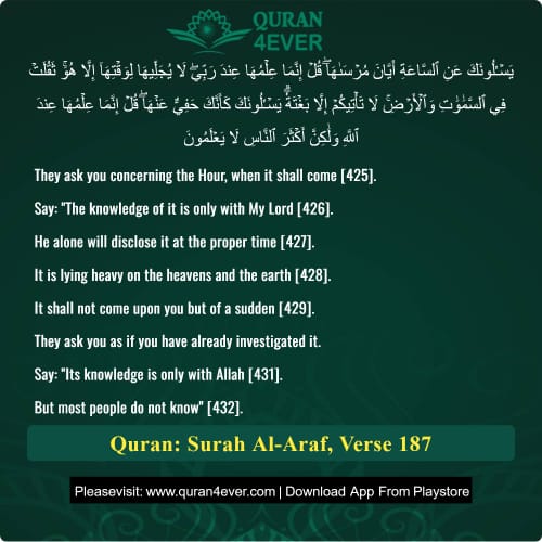 Quran Surah 7 Verse 187