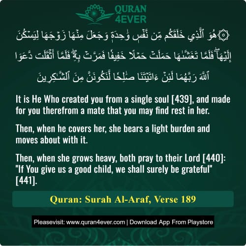 Quran Surah 7 Verse 189