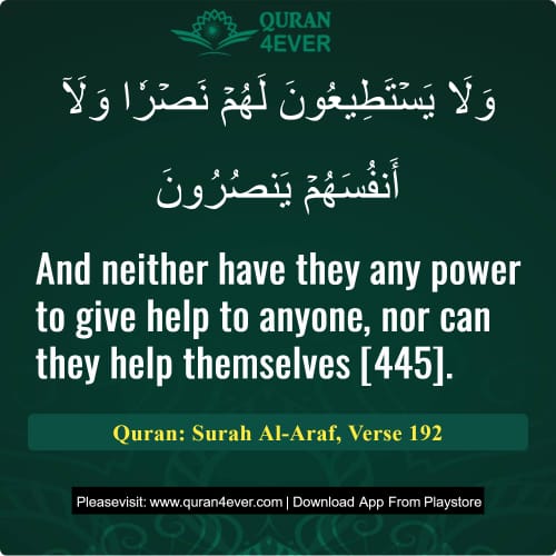 Quran Surah 7 Verse 192