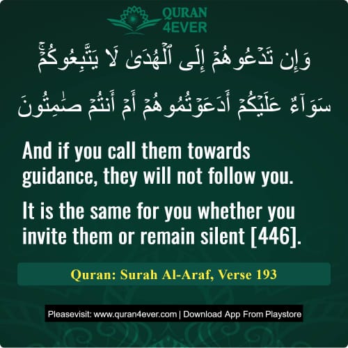 Quran Surah 7 Verse 193