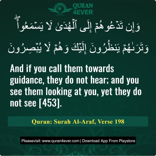 Quran Surah 7 Verse 198
