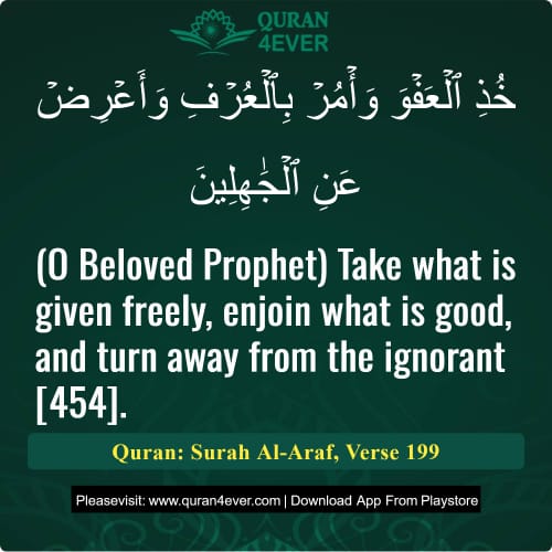 Quran Surah 7 Verse 199