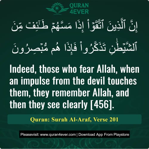 Quran Surah 7 Verse 201