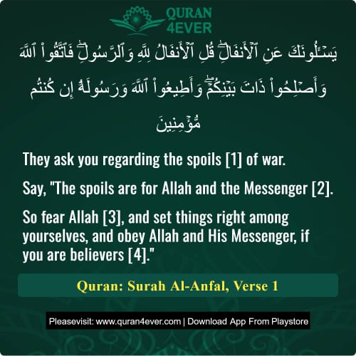Quran Surah 8 Verse 1