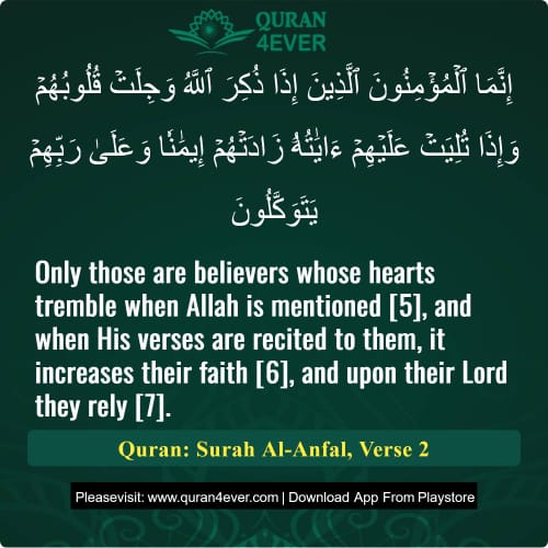 Quran Surah 8 Verse 2