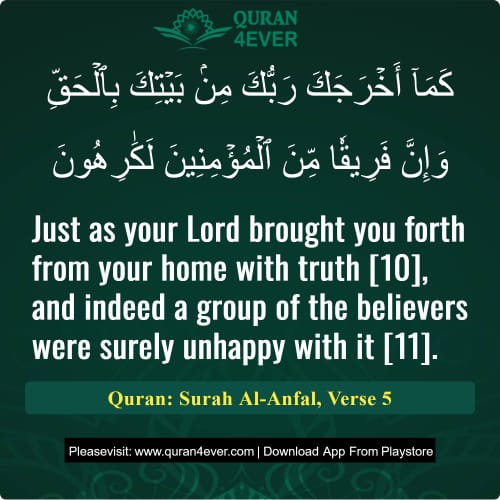 Quran Surah 8 Verse 5