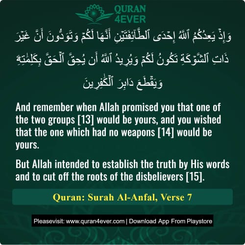 Quran Surah 8 Verse 7 Quran Surah 8 Verse 7