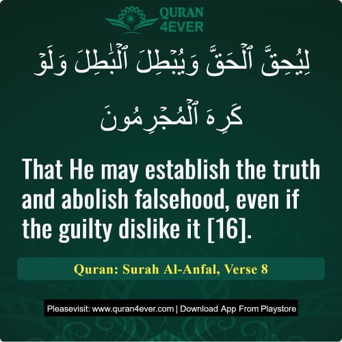 Quran Surah 8 Verse 8