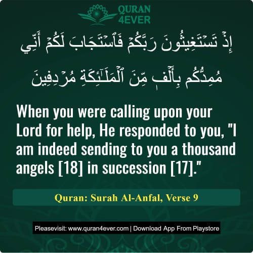 Quran Surah 8 Verse 9