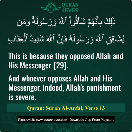 Quran Surah 8 Verse 13 Quran Surah 8 Verse 13
