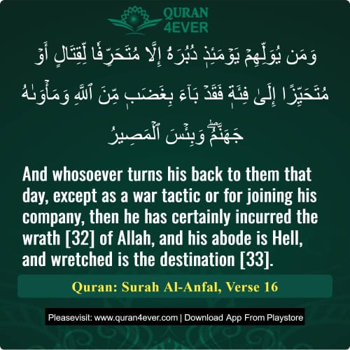 Quran Surah 8 Verse 16
