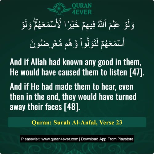 Quran Surah 8 Verse 23