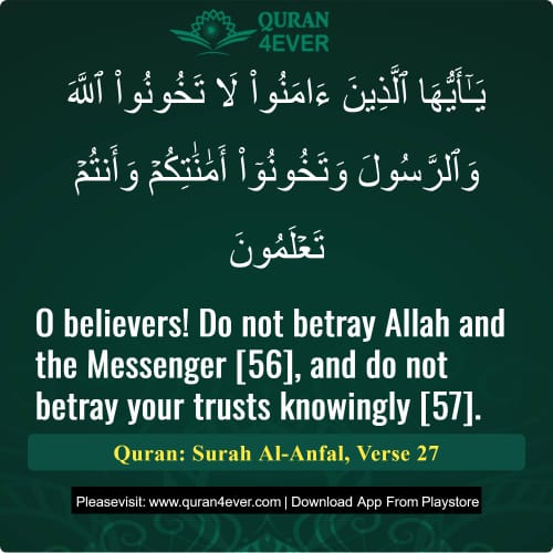 Quran Surah 8 Verse 27 Quran Surah 8 Verse 27
