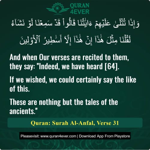 Quran Surah 8 Verse 31