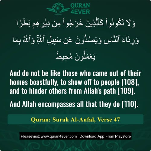Quran Surah 8 Verse 47