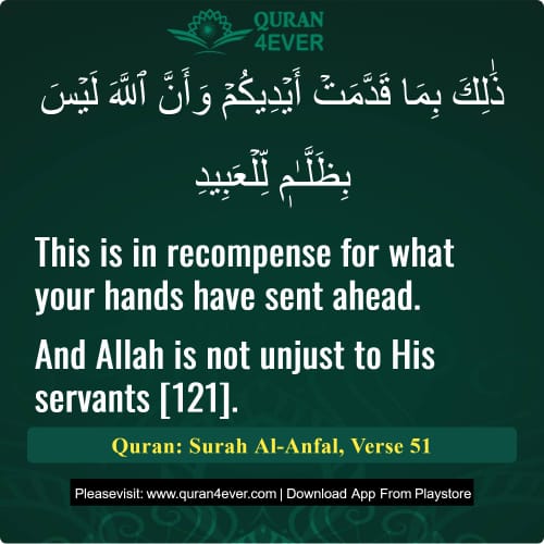 Quran Surah 8 Verse 51