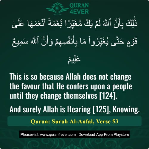 Quran Surah 8 Verse 53