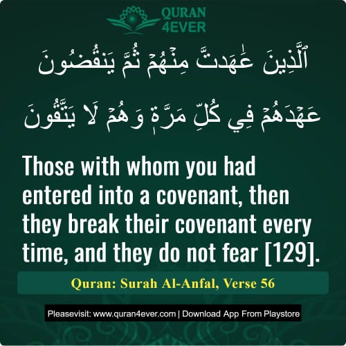 Quran Surah 8 Verse 56