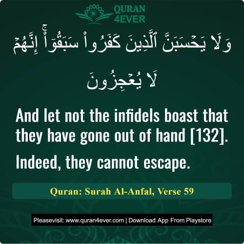 Quran Surah 8 Verse 59